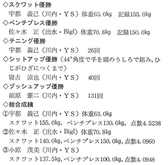 記事画像6