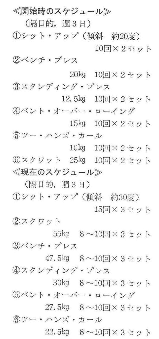 記事画像5