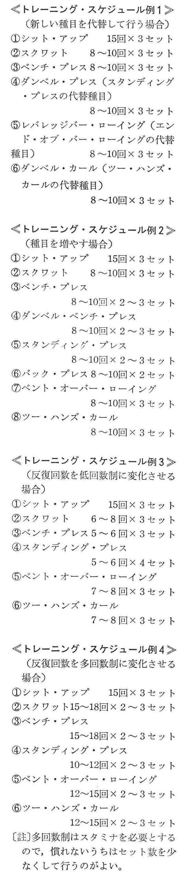 記事画像6