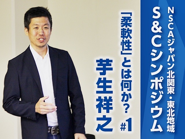 記事画像1