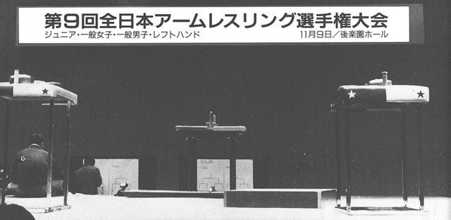 記事画像2