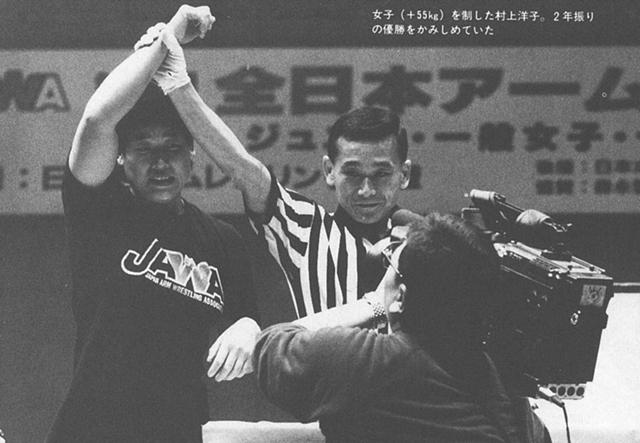 女子(+55kg) を制した村上洋子。2年振りの優勝をかみしめていた