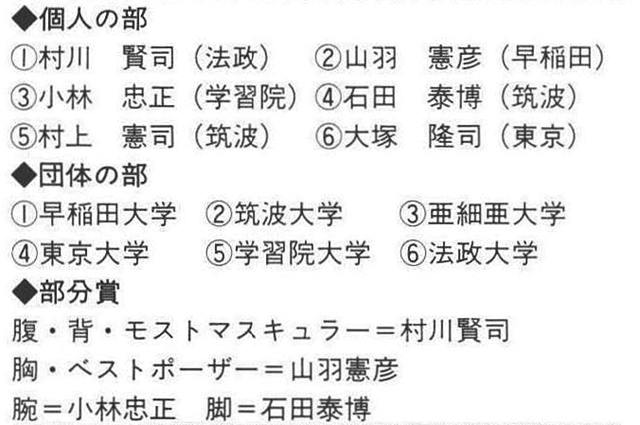 記事画像4