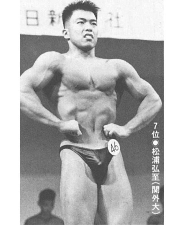 7位●松浦弘至(関外大)