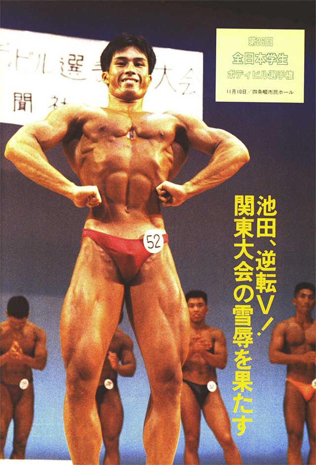記事画像1