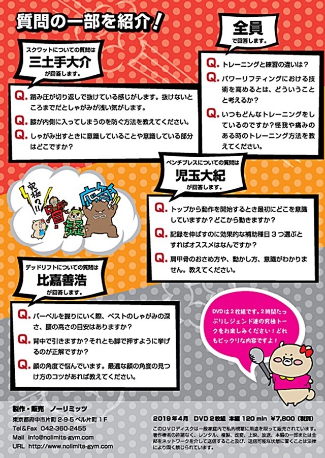 記事画像3