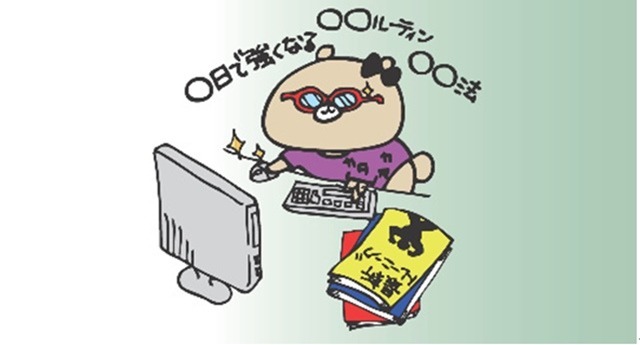 記事画像7