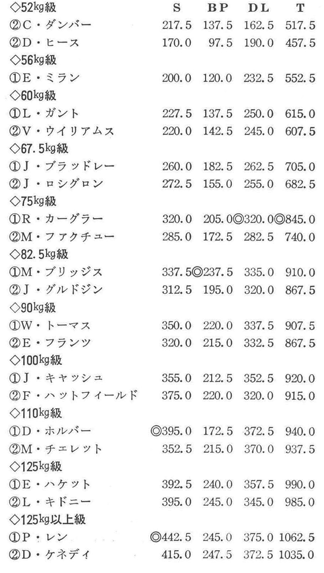 記事画像4