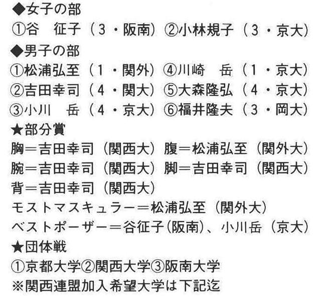 記事画像2