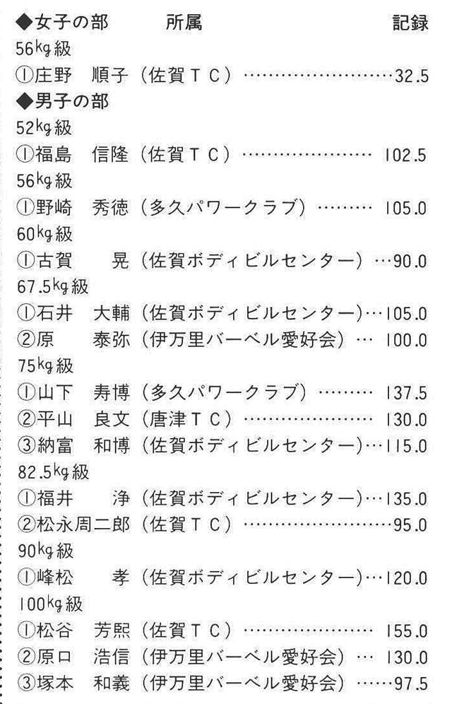 記事画像3