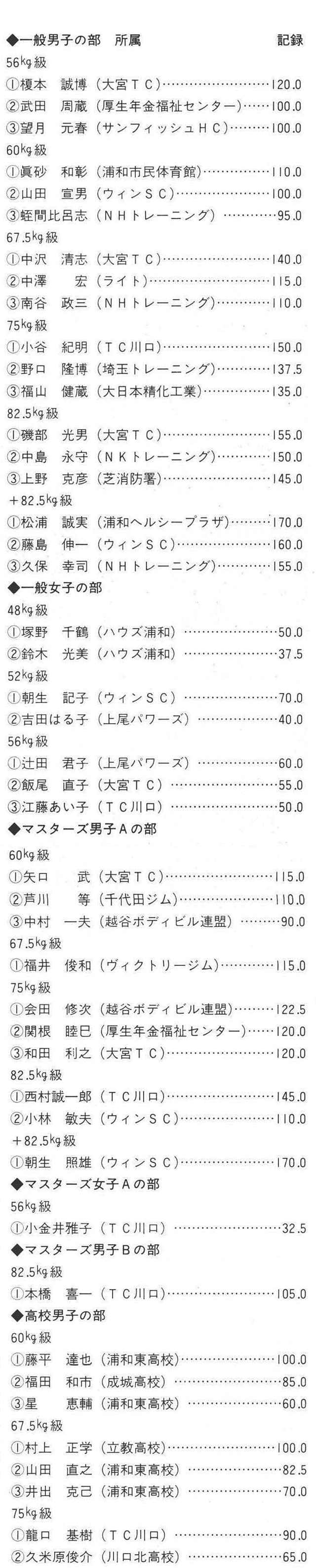記事画像4