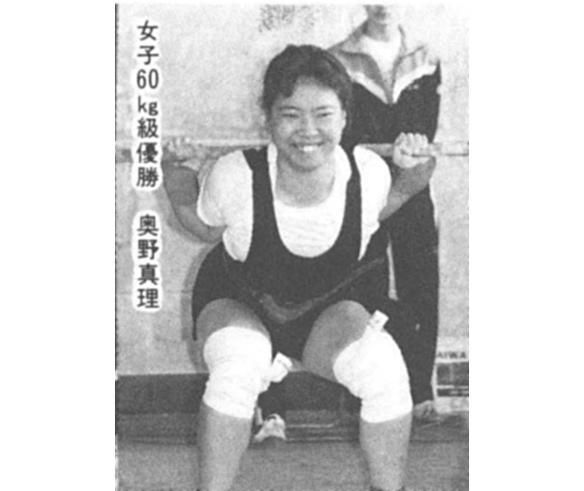 女子60kg級優勝 奥野真理