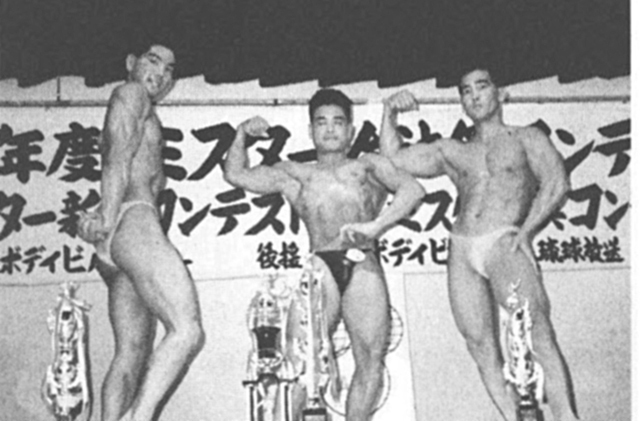 ミスター沖縄