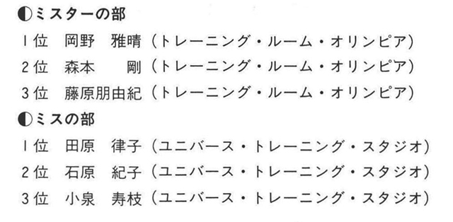 記事画像1