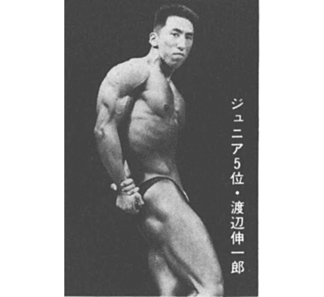 ジュニア5位・渡辺伸一郎
