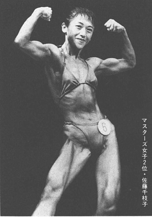 マスターズ女子2位・佐藤千枝子