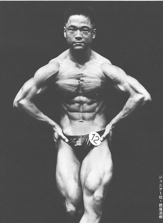 ジュニア1位・鉄尾浩樹