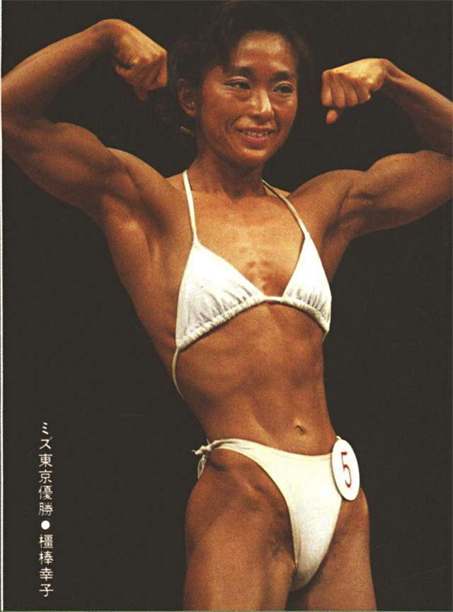 ミズ東京優勝◉橿棒幸子