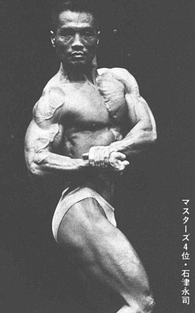 マスターズ4位・石津永司