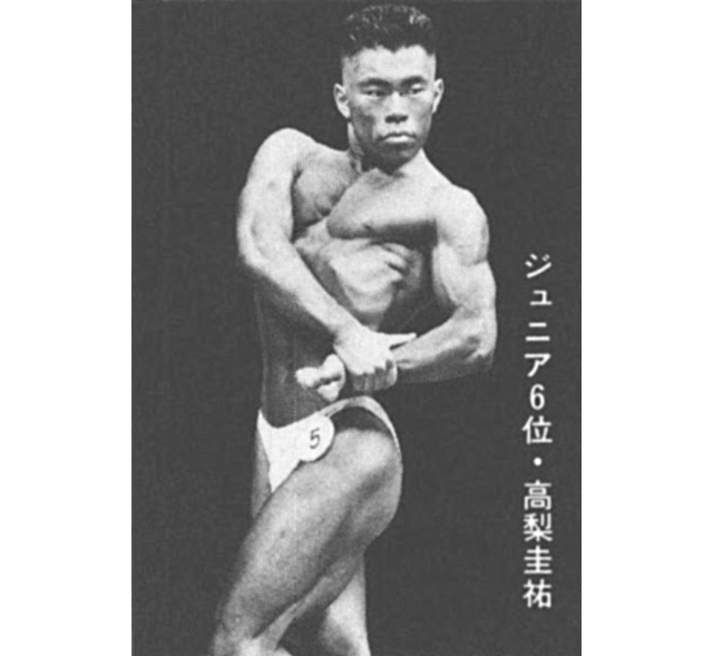 ジュニア6位・高梨圭祐