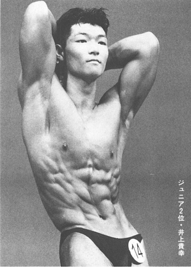 ジュニア2位・井上貴幸