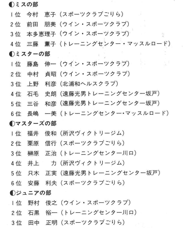 記事画像1