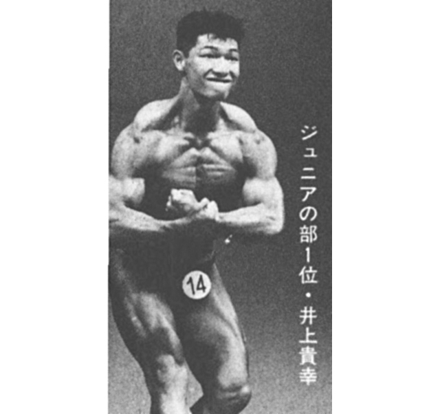 ジュニアの部1位・井上貴幸