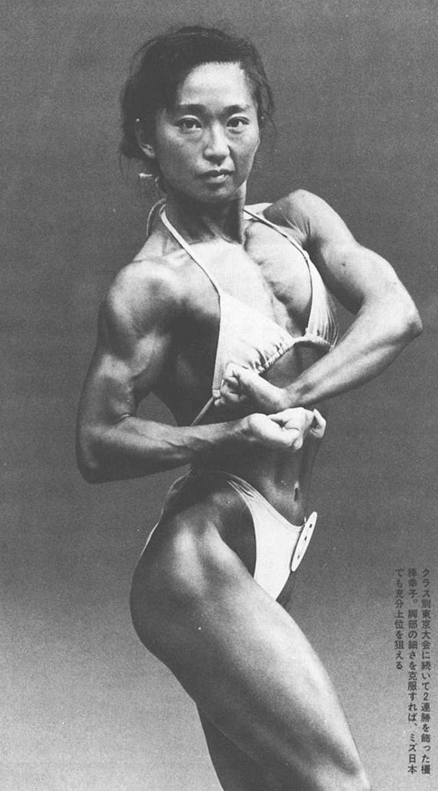 クラス別東京大会に続いて2連勝を飾った橿棒幸子。脚部の細さを克服すれば、ミズ日本でも充分上位を狙える