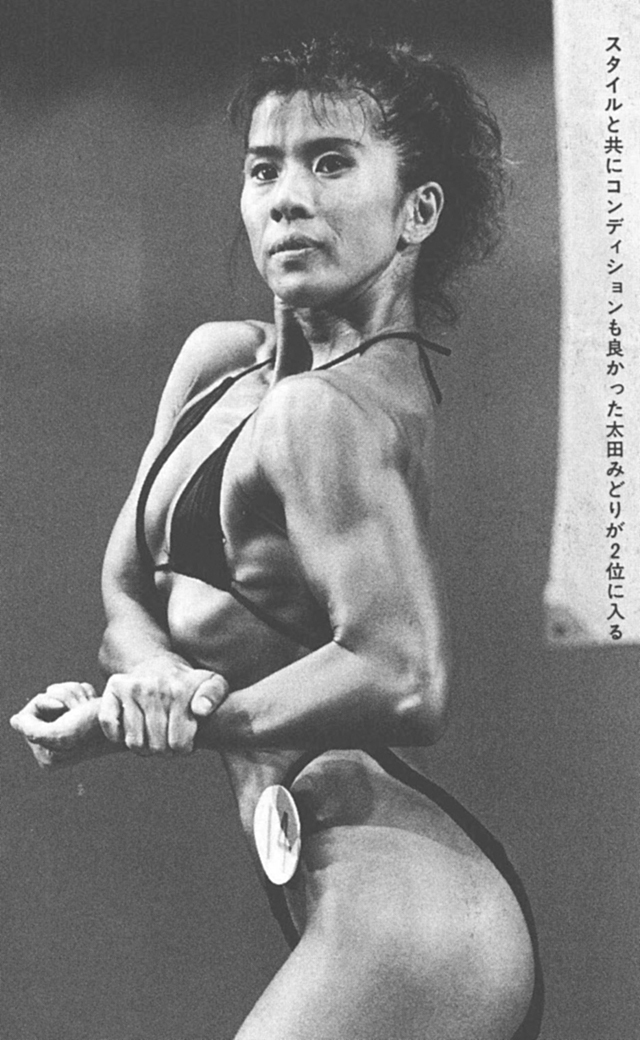 スタイルと共にコンディションも良かった太田みどりが2位に入る