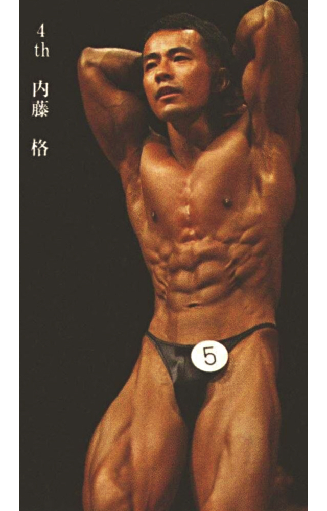 4th 内藤 格