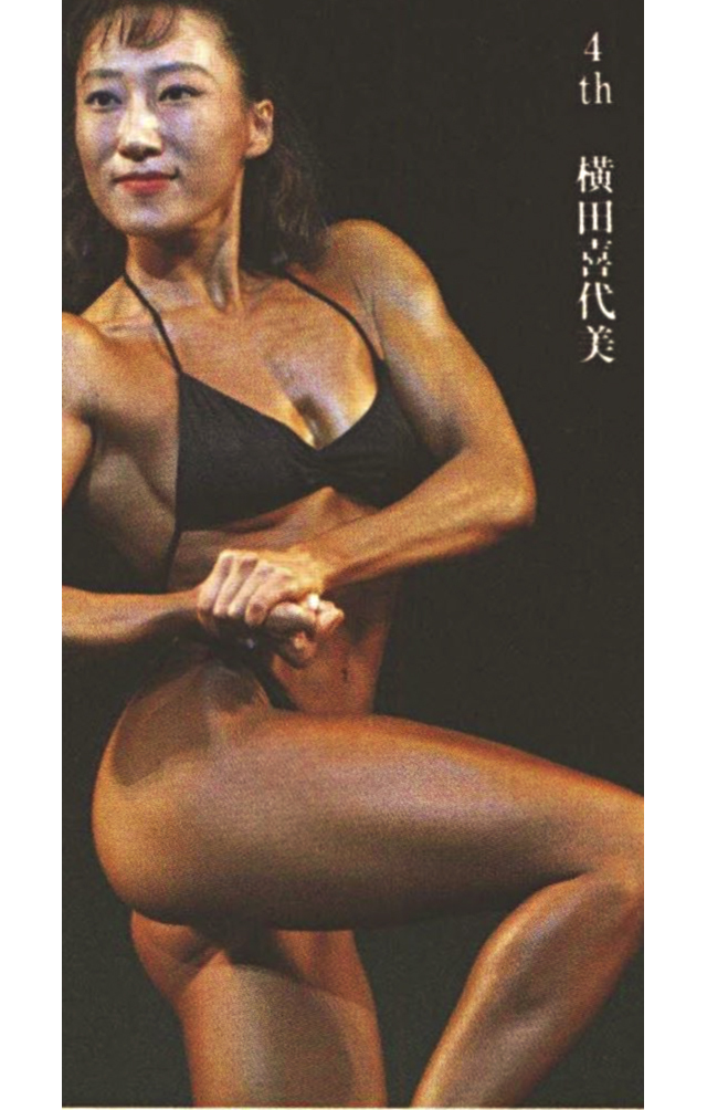 4th 横田喜代美