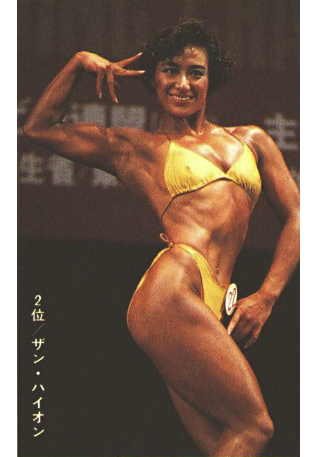 2位/ザン・ハイオン