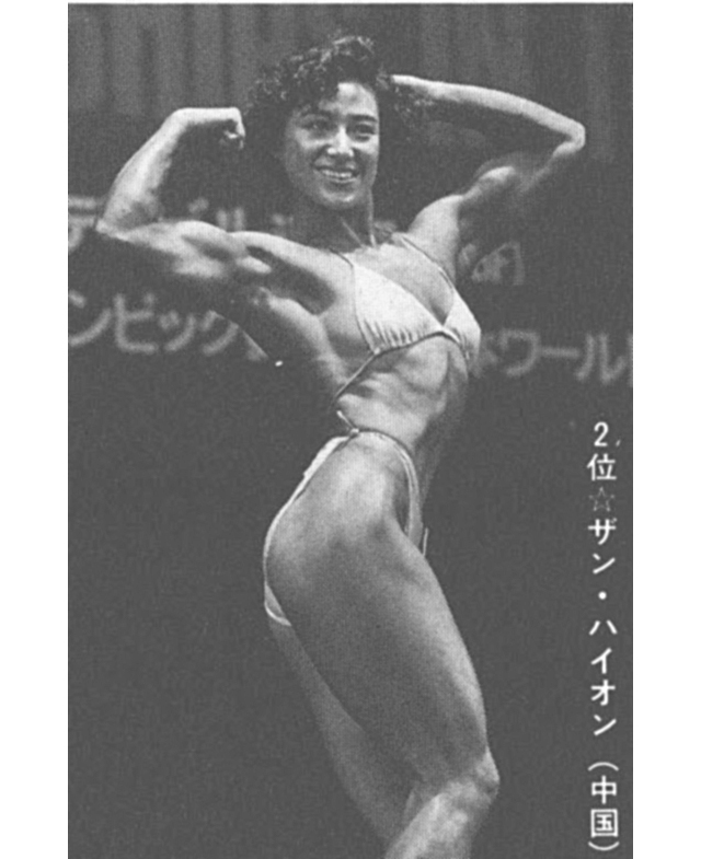 2位☆ザン・ハイオン(中国)
