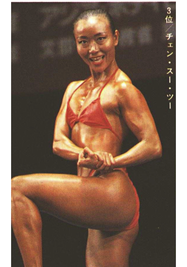 3位/チェン・スー・ツー