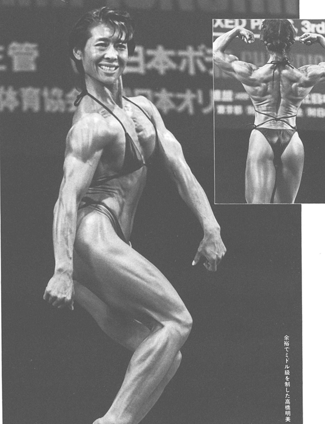 余裕でミドル級を制した高橋明美