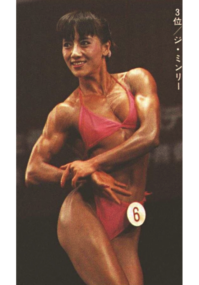 3位/ジ・ミンリー