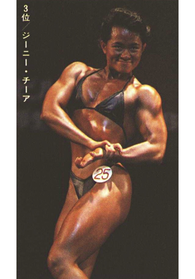 3位/ジーニー・チーア