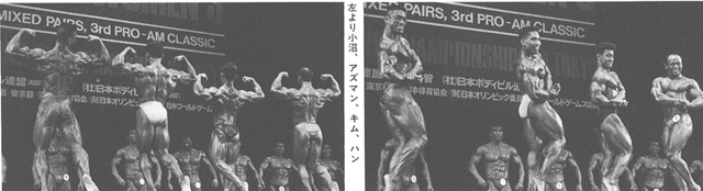左より小沼、アズマン、キム、ハン