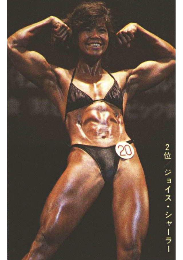 2位/ジョイス・シャーラー