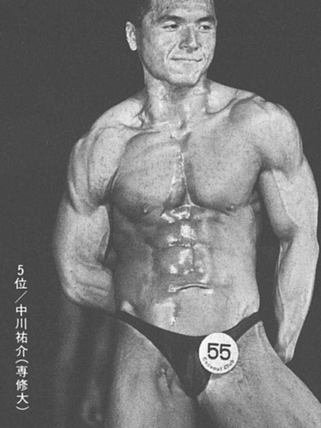 5位/中川祐介(専修大)