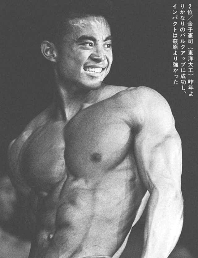 2位/金子憲司(東洋大工)昨年よりかなりのバルクアップに成功し、インパクトは萩原より強かった