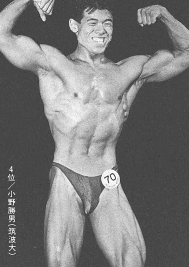4位/小野勝男(筑波大)