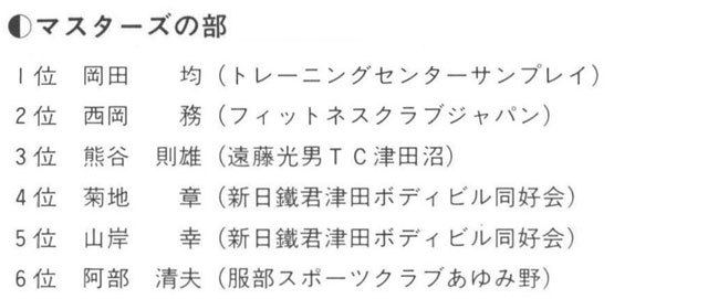 記事画像13