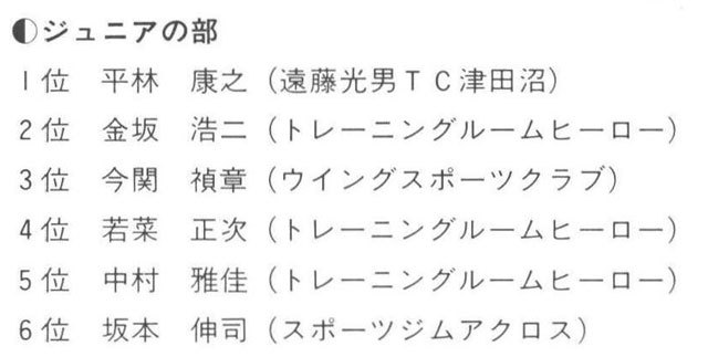 記事画像14