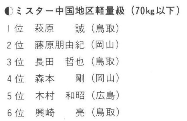 記事画像20