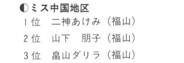 記事画像24