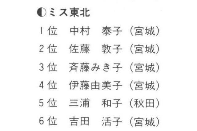 記事画像4