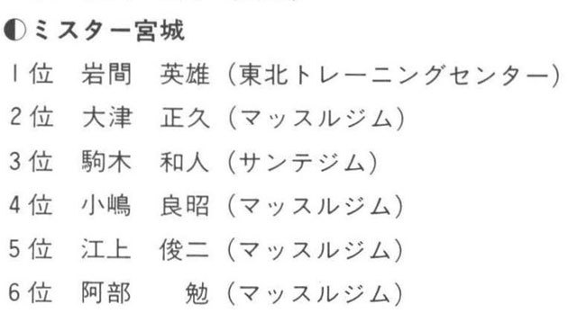 記事画像6