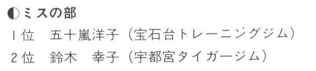 記事画像16