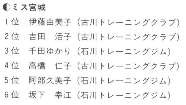 記事画像8